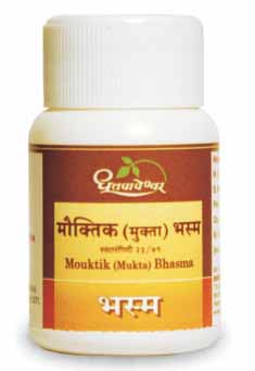 mouktik mukta bhasma 100 gm upto 20% off free shipping Shree Dhootpapeshwar Panvel